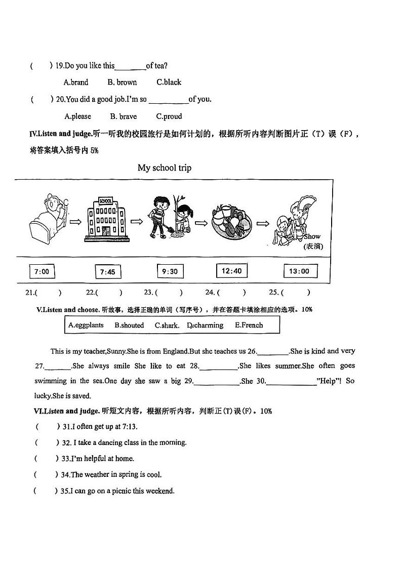 福建省厦门市海沧区天心岛小学2022-2023学年第二学期五年级英语期中试卷第2页