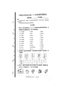 山东省聊城市冠县2022-2023学年五年级下学期5月期中英语试题