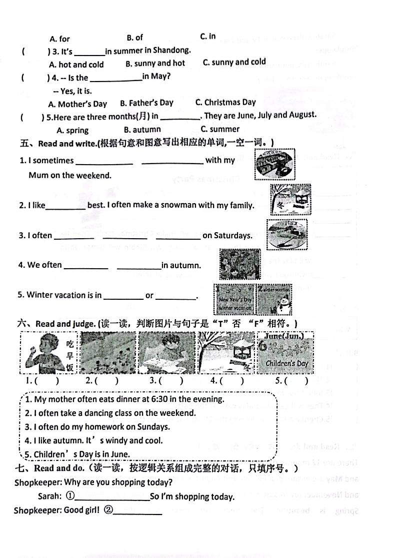 山东省临沂市平邑县2022-2023学年五年级下学期期中考试英语试题第2页
