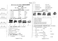 新疆喀什地区喀什市2022-2023学年五年级下学期期中英语试题