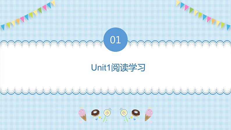 Unit1 My classroom 阅读理解 作文 2023 四年级上册  三升四 暑假自学课（人教pep版）课件PPT03