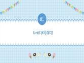 Unit1 Hello  字母 词汇  2023 三年级上册  二升四三 暑假自学课（人教pep版）课件PPT