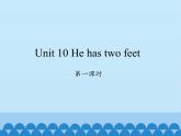 湖南少年儿童出版社小学英语三年级起点四年级下册 Unit 10 He has two feet   课件