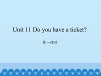 湘少版四年级下册Unit 11 Do you have a ticket?教学演示课件ppt