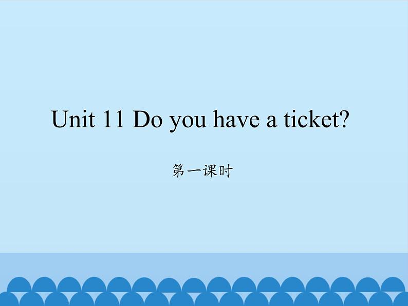 湖南少年儿童出版社小学英语三年级起点四年级下册 Unit 11 Do you have a ticket   课件101