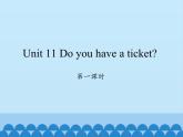 湖南少年儿童出版社小学英语三年级起点四年级下册 Unit 11 Do you have a ticket   课件1