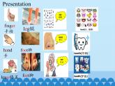 湖南少年兒童出版社小學(xué)英語(yǔ)三年級(jí)起點(diǎn)四年級(jí)下冊(cè) Unit 11 Do you have a ticket   課件1