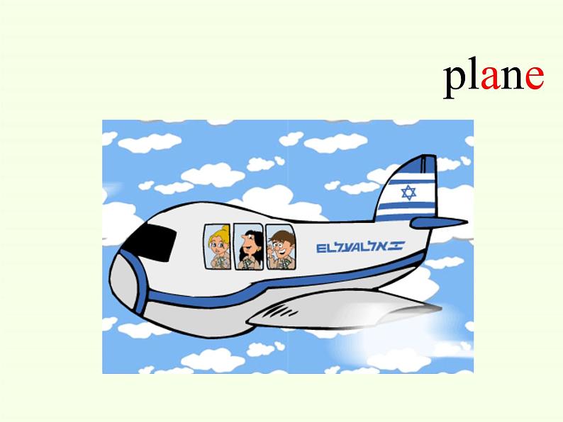 湖南少年儿童出版社小学英语三年级起点四年级下册 Unit 11 Do you have a ticket   课件205