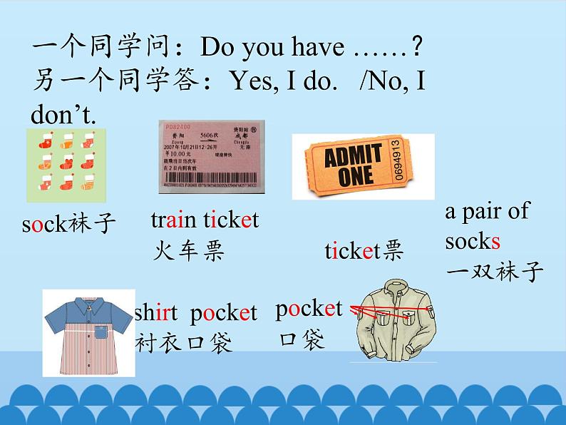 湖南少年儿童出版社小学英语三年级起点四年级下册 Unit 11 Do you have a ticket   课件304