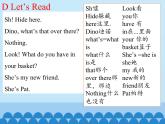 湖南少年兒童出版社小學(xué)英語(yǔ)三年級(jí)起點(diǎn)四年級(jí)下冊(cè) Unit 11 Do you have a ticket   課件3