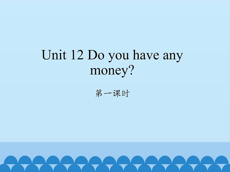 湖南少年儿童出版社小学英语三年级起点四年级下册 Unit 12 Do you have any money   课件01