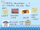 湖南少年兒童出版社小學(xué)英語三年級起點四年級下冊 Unit 12 Do you have any money   課件