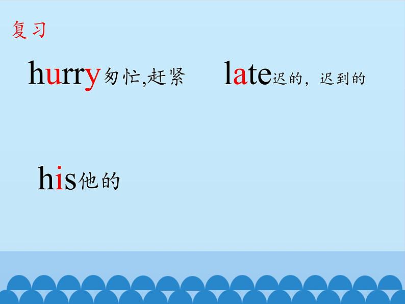 湖南少年儿童出版社小学英语三年级起点四年级下册 Unit 12 Do you have any money   课件103