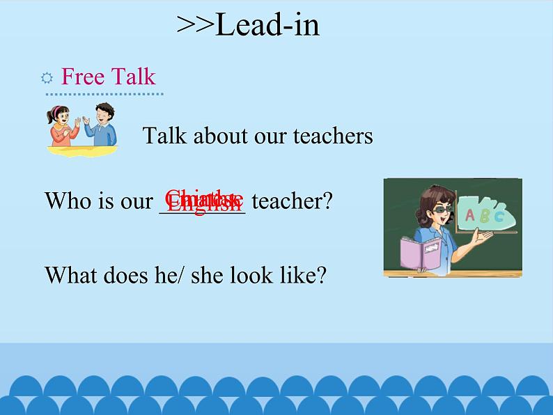 湖南少年儿童出版社小学英语三年级起点五年级上册 Unit 1 What does she look like   课件603