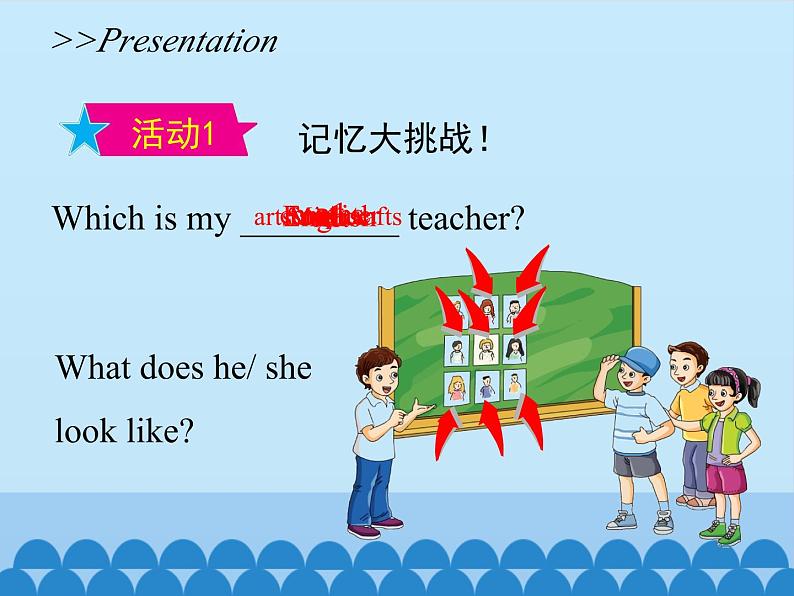 湖南少年儿童出版社小学英语三年级起点五年级上册 Unit 1 What does she look like   课件607