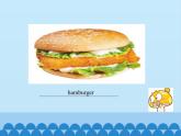 湖南少年儿童出版社小学英语三年级起点五年级上册 Unit 2 I'd like a hamburger    课件