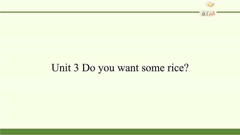 湖南少年儿童出版社小学英语三年级起点五年级上册 Unit 3 Do you want some rice   课件01