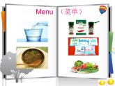 湖南少年儿童出版社小学英语三年级起点五年级上册 Unit 3 Do you want some rice   课件1