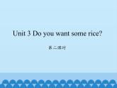 湖南少年儿童出版社小学英语三年级起点五年级上册 Unit 3 Do you want some rice   课件3