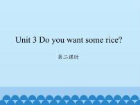 湘少版五年级上册Unit 3 Do you want some rice?备课ppt课件