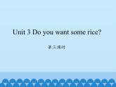 湖南少年儿童出版社小学英语三年级起点五年级上册 Unit 3 Do you want some rice   课件4