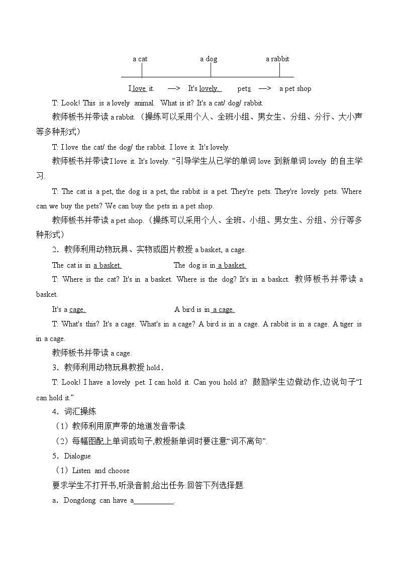 湖南少年儿童出版社小学英语三年级起点五年级上册 Unit 5 Can I have a pet   教案202