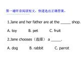 湖南少年兒童出版社小學(xué)英語三年級起點五年級上冊 Unit 5 Can I have a pet   課件2