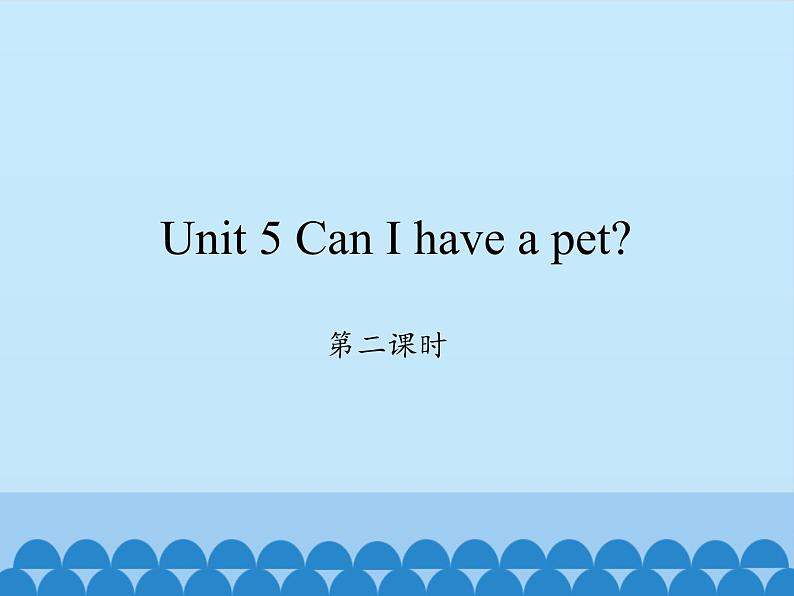 湖南少年儿童出版社小学英语三年级起点五年级上册 Unit 5 Can I have a pet   课件601