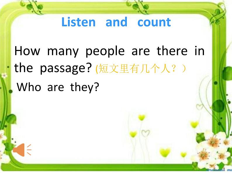 湖南少年儿童出版社小学英语三年级起点五年级上册 Unit 6 Which one do you want   课件1第3页