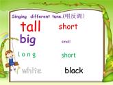 湖南少年兒童出版社小學(xué)英語三年級起點(diǎn)五年級上冊 Unit 6 Which one do you want   課件3