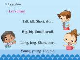 湖南少年兒童出版社小學(xué)英語三年級起點(diǎn)五年級上冊 Unit 6 Which one do you want   課件5