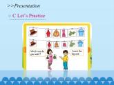 湖南少年兒童出版社小學(xué)英語三年級起點(diǎn)五年級上冊 Unit 6 Which one do you want   課件6