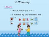湖南少年兒童出版社小學(xué)英語三年級起點(diǎn)五年級上冊 Unit 6 Which one do you want   課件7