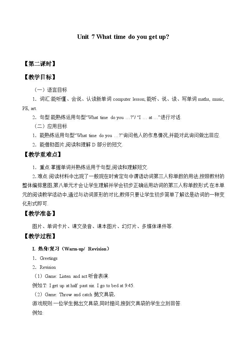 湖南少年儿童出版社小学英语三年级起点五年级上册 Unit 7 What time do you get up   教案201