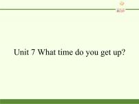 湘少版Unit 7 What time do you get up?教学ppt课件