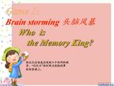 湖南少年兒童出版社小學(xué)英語(yǔ)三年級(jí)起點(diǎn)五年級(jí)上冊(cè) Unit 7 What time do you get up   課件