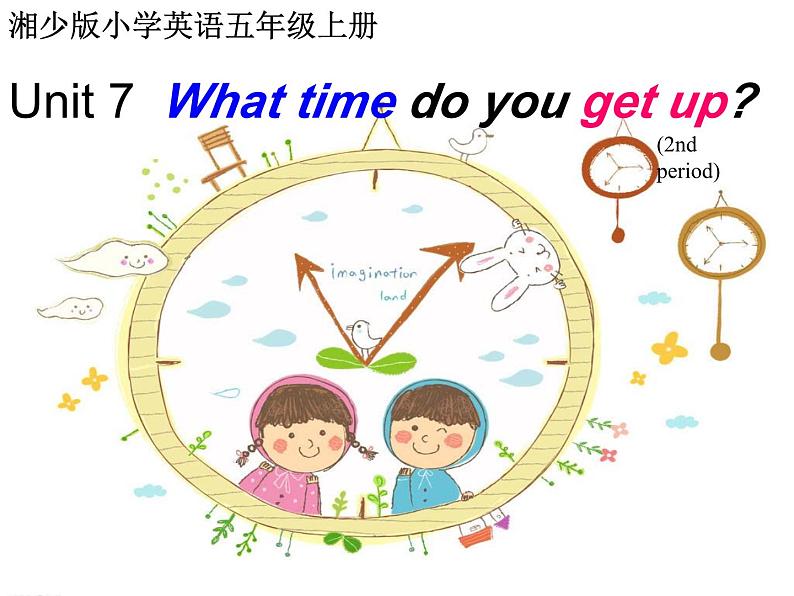 湖南少年儿童出版社小学英语三年级起点五年级上册 Unit 7 What time do you get up   课件2第1页