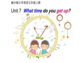 湖南少年兒童出版社小學(xué)英語(yǔ)三年級(jí)起點(diǎn)五年級(jí)上冊(cè) Unit 7 What time do you get up   課件1