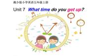 五年级上册Unit 7 What time do you get up?课前预习课件ppt