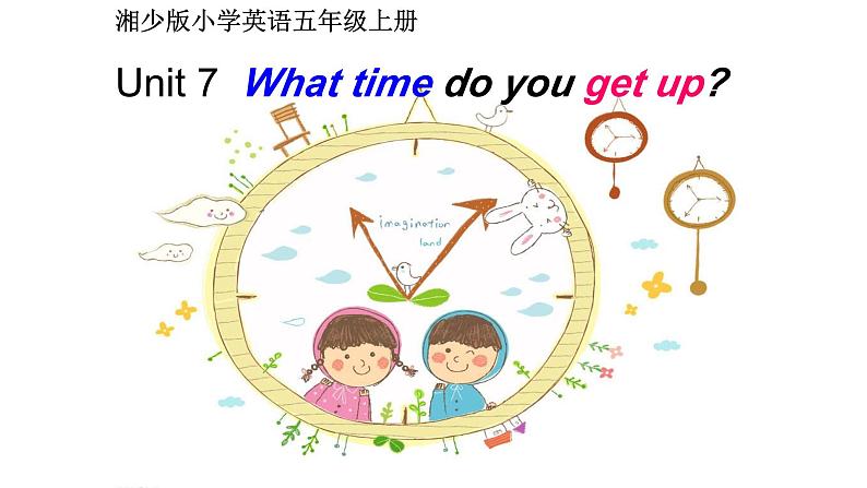 湖南少年儿童出版社小学英语三年级起点五年级上册 Unit 7 What time do you get up   课件1第1页