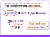 湖南少年兒童出版社小學(xué)英語(yǔ)三年級(jí)起點(diǎn)五年級(jí)上冊(cè) Unit 7 What time do you get up   課件1