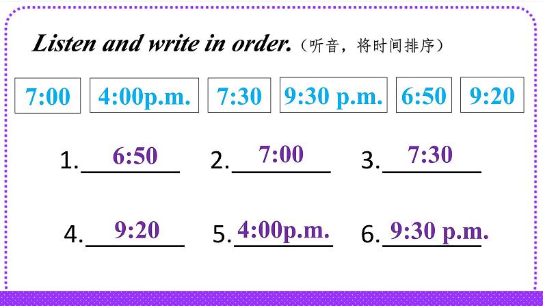 湖南少年儿童出版社小学英语三年级起点五年级上册 Unit 7 What time do you get up   课件1第5页