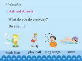 湖南少年兒童出版社小學(xué)英語三年級起點五年級上冊 Unit 8 Lingling helps her parents    課件