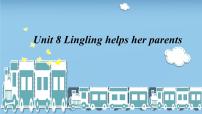 小学英语湘少版五年级上册Unit 8 Lingling helps her parents课文配套课件ppt