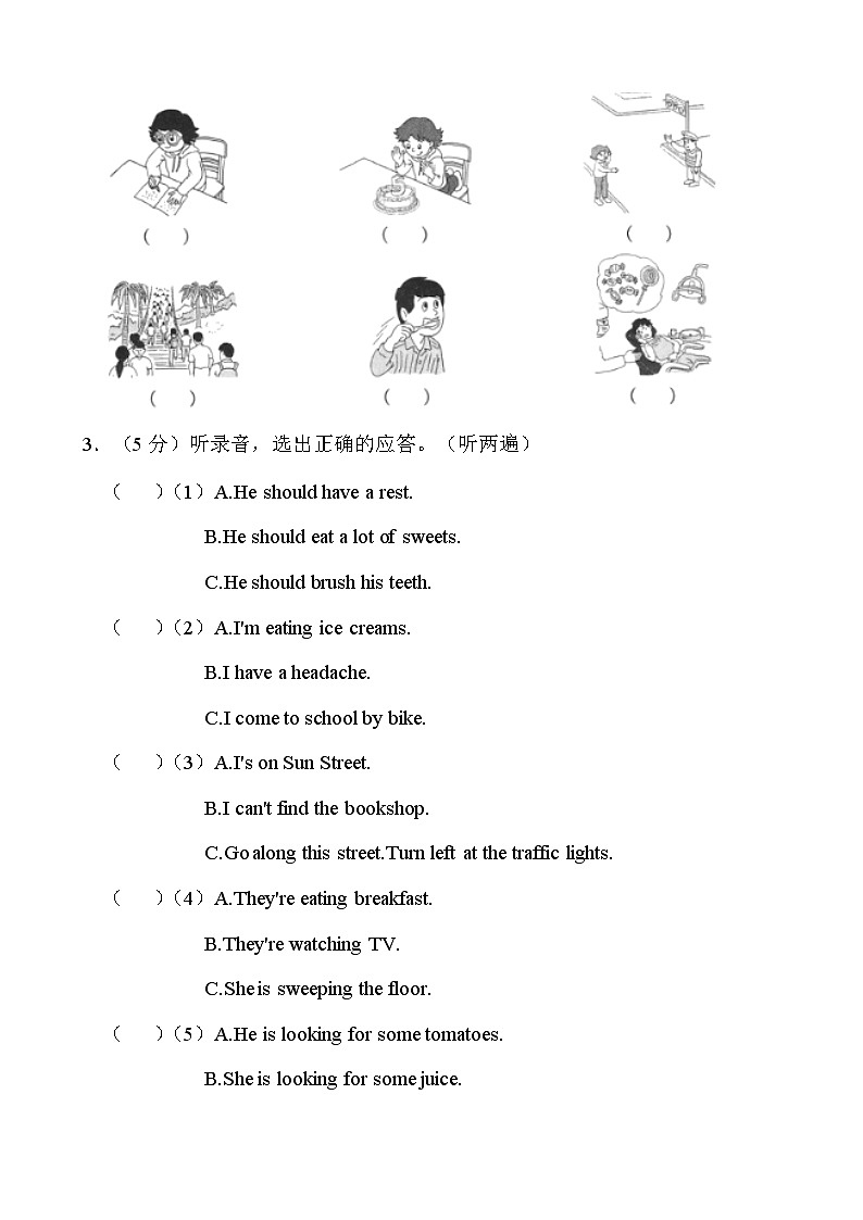江苏省淮安市淮安经济技术开发区2022-2023学年五年级下学期6月期末英语试题02