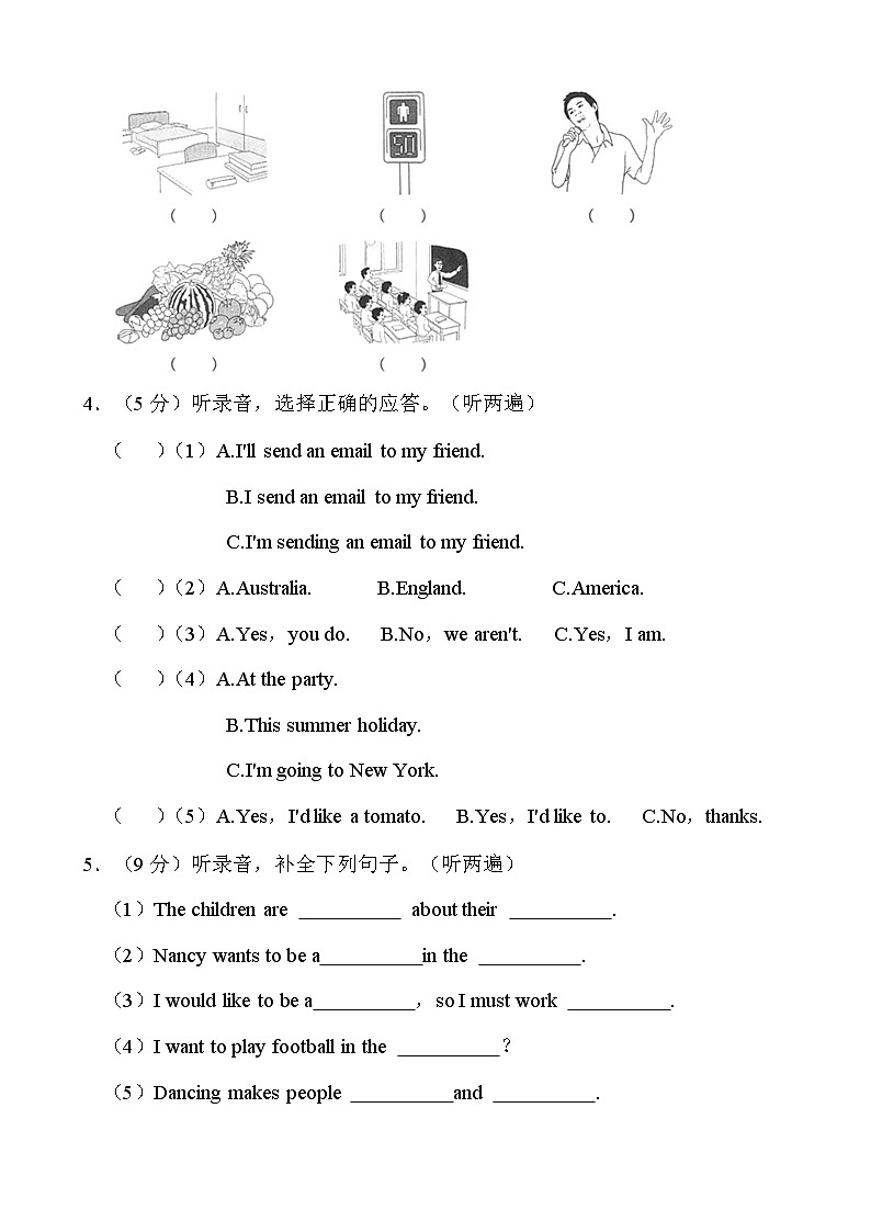 江苏省淮安市金湖县2022-2023学年六年级下学期6月期末英语试题02