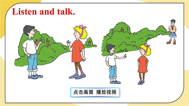 冀教英语三年级上册 Unit 1 Again, Please PPT课件+素材05