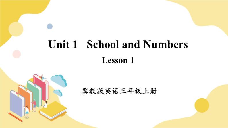 冀教英语三年级上册 Unit 1 Lesson 1 PPT课件+素材01