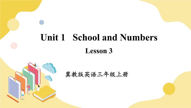 冀教英语三年级上册 Unit 1 Lesson 3 PPT课件+素材01