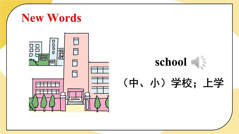 冀教英语三年级上册 Unit 1 Lesson 3 PPT课件+素材04